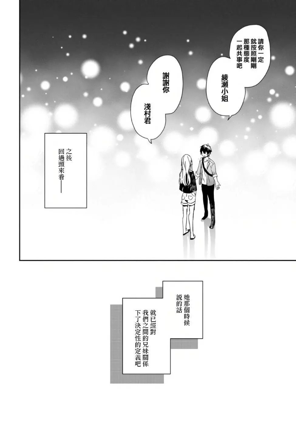 第01话