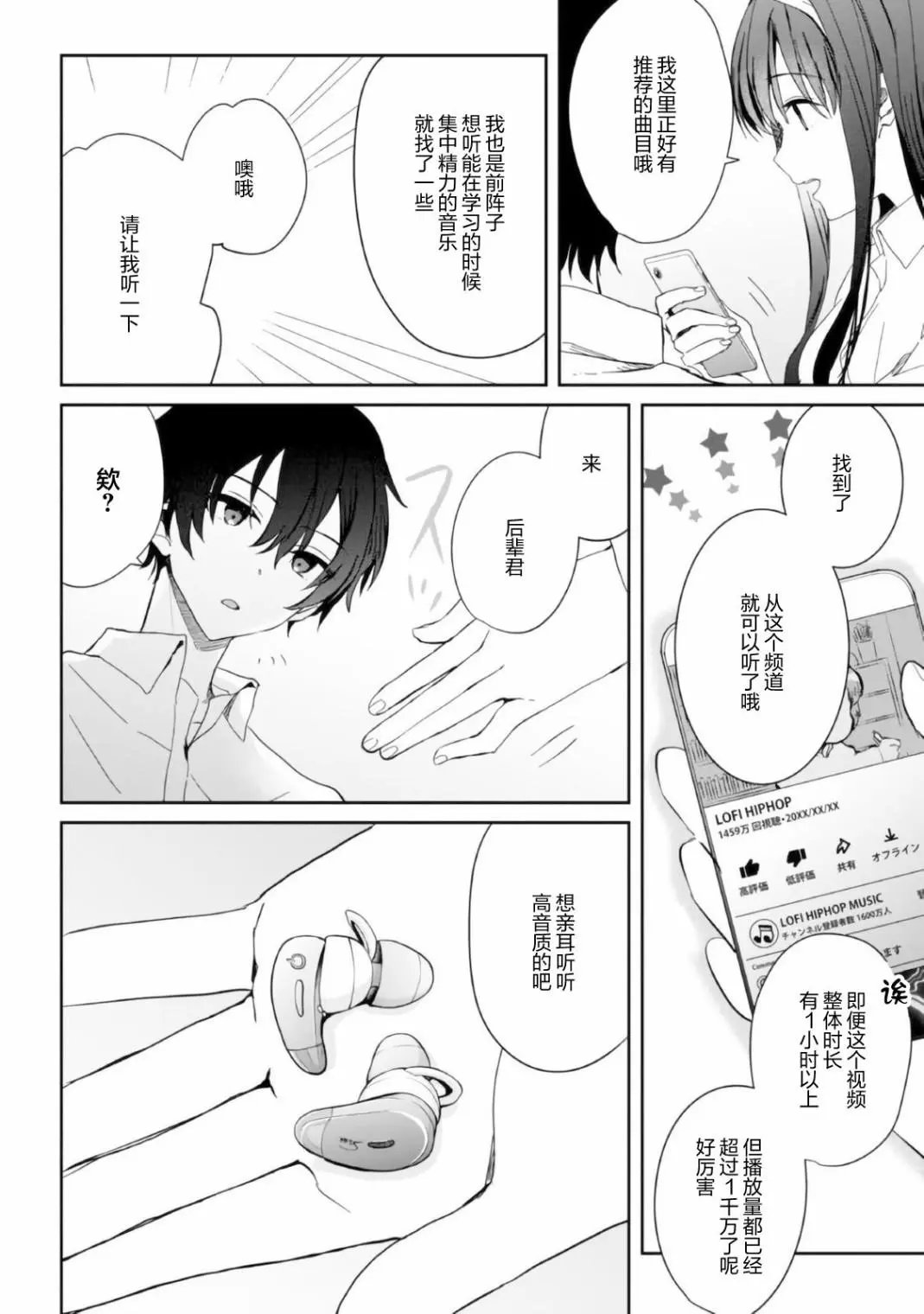 第08话