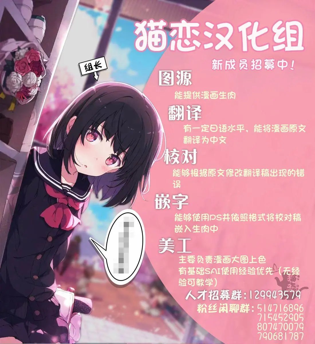 第02话