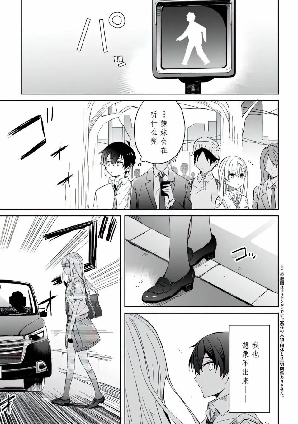 第04话
