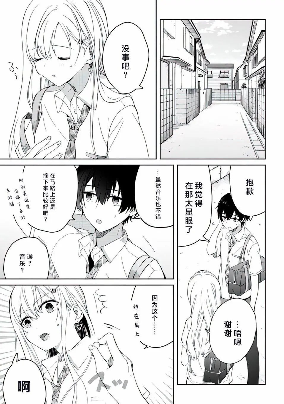 第04话
