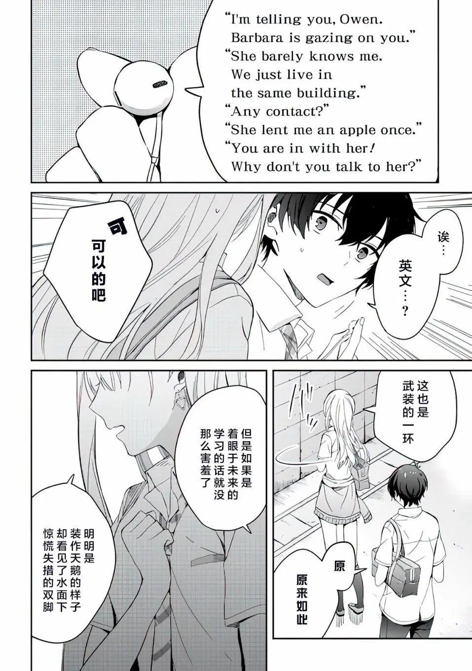 第04话