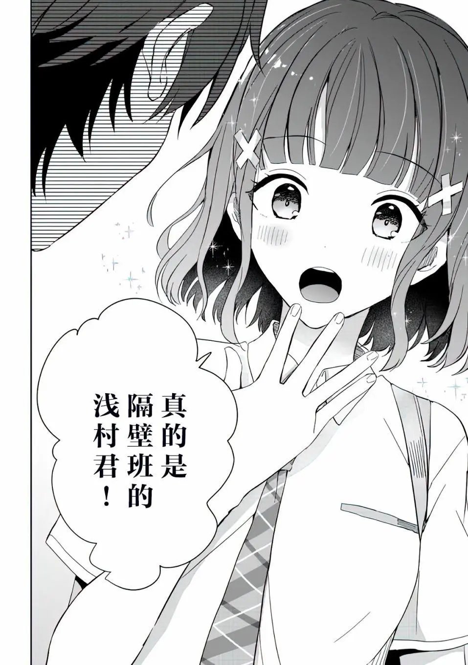 第04话