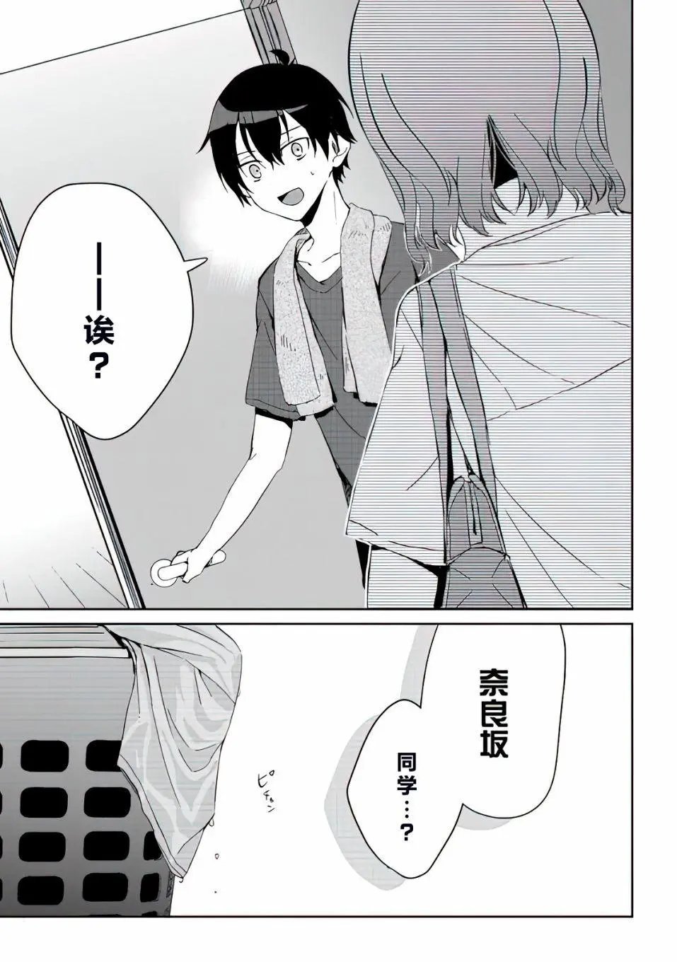 第04话