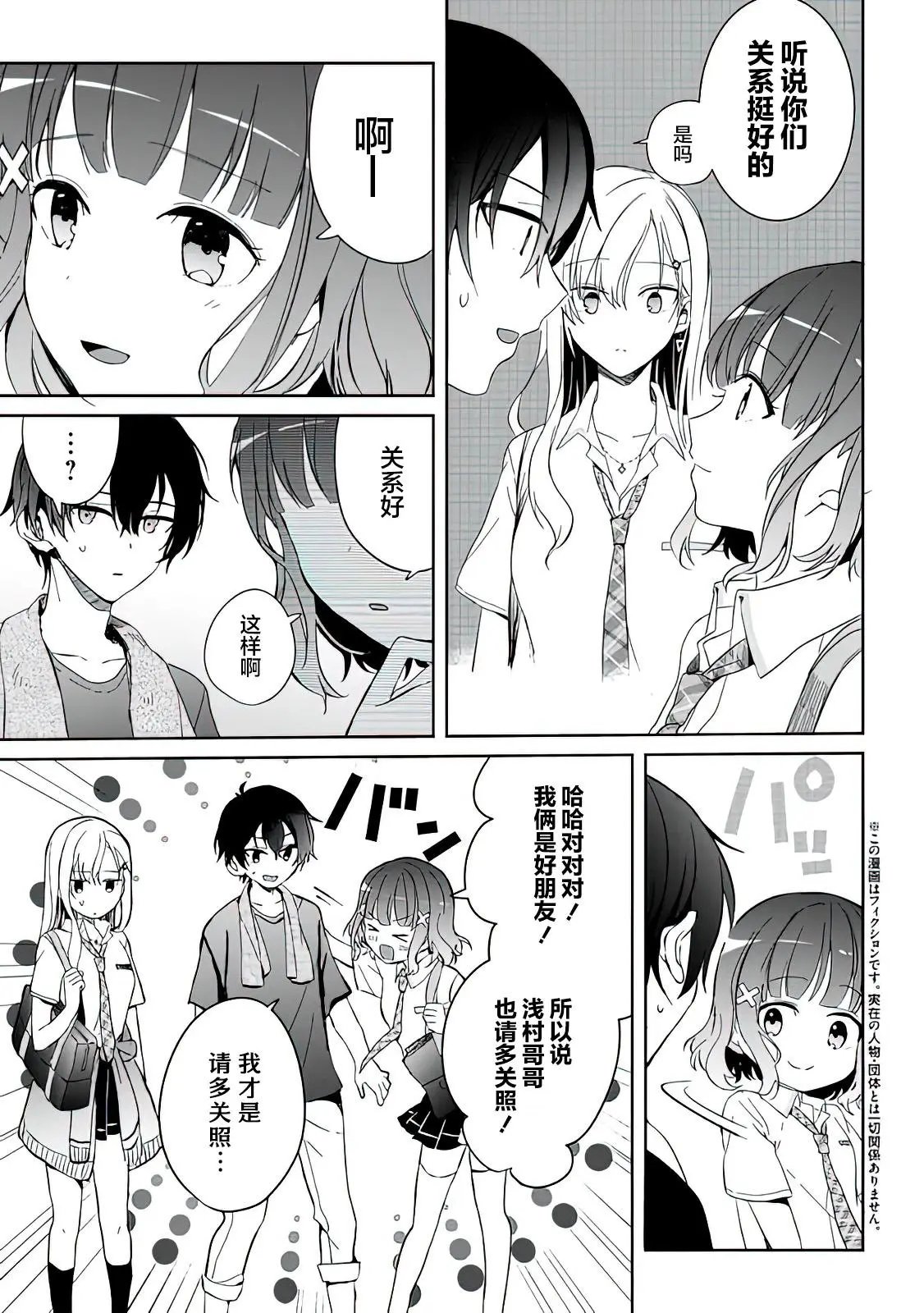 第05话