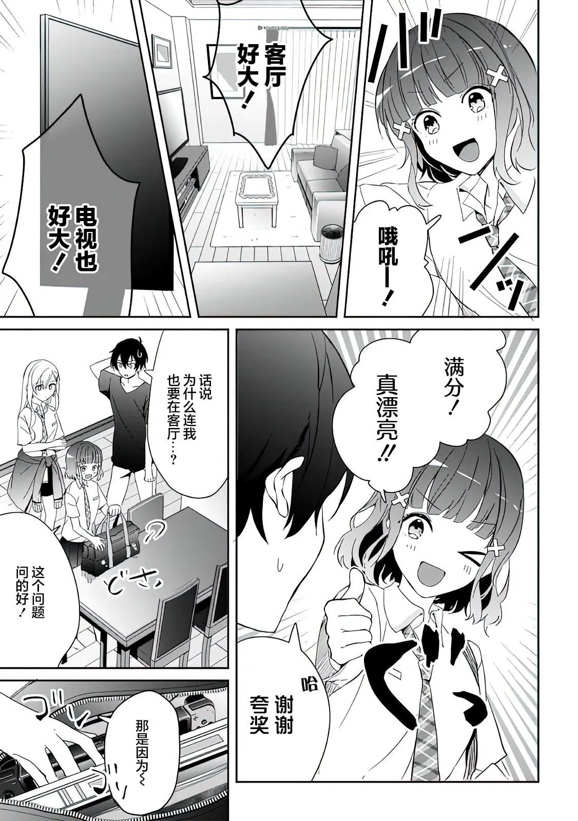 第05话