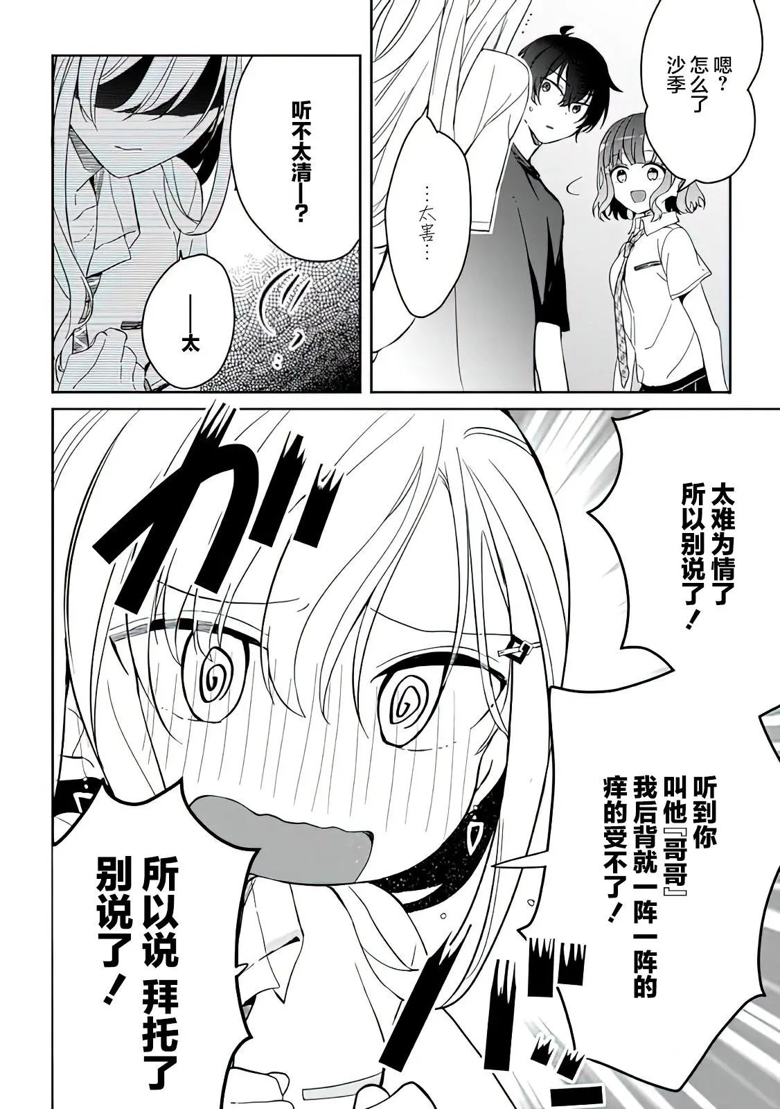 第05话