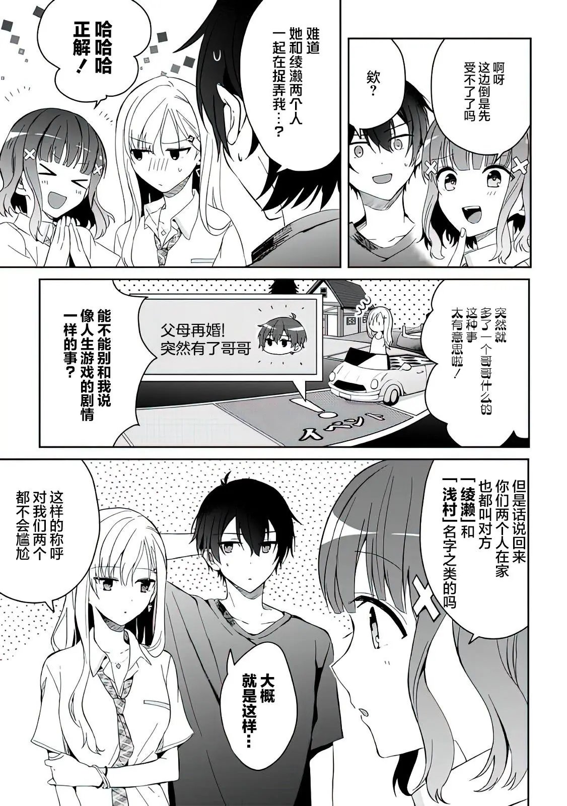 第05话