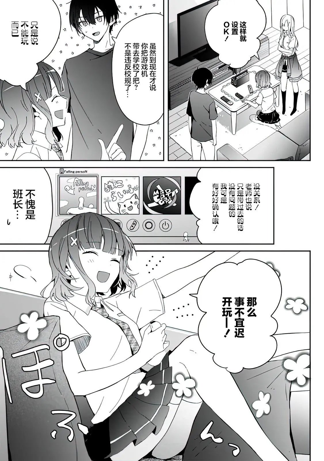 第05话