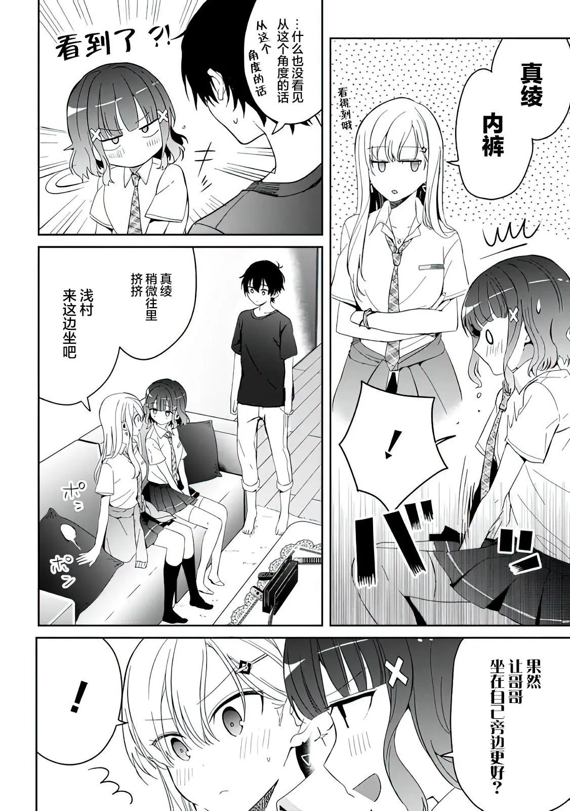 第05话