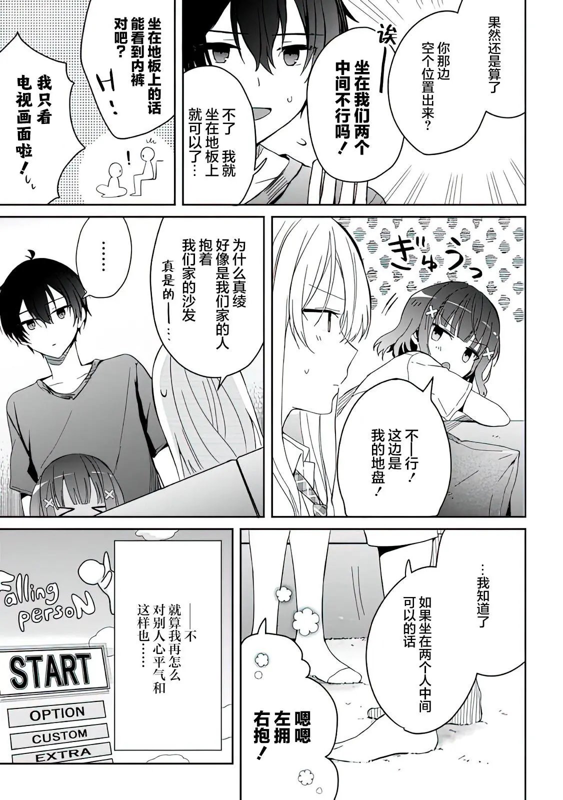 第05话