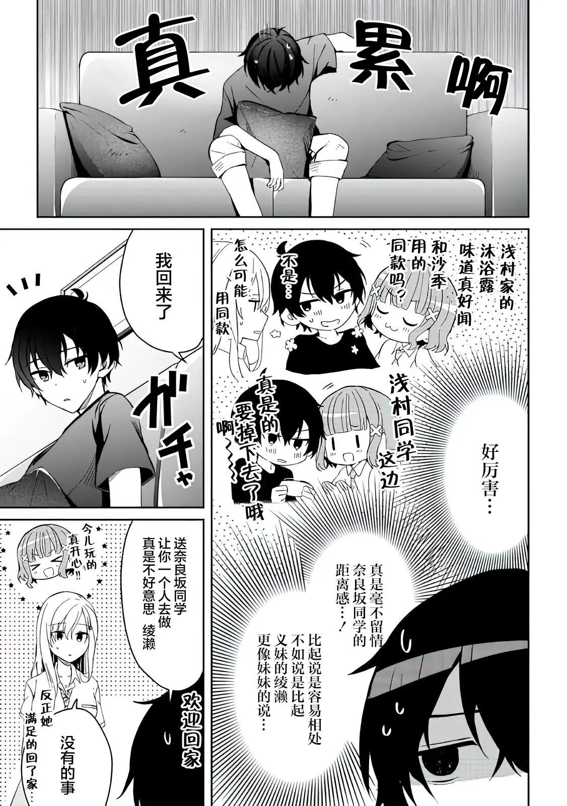 第05话