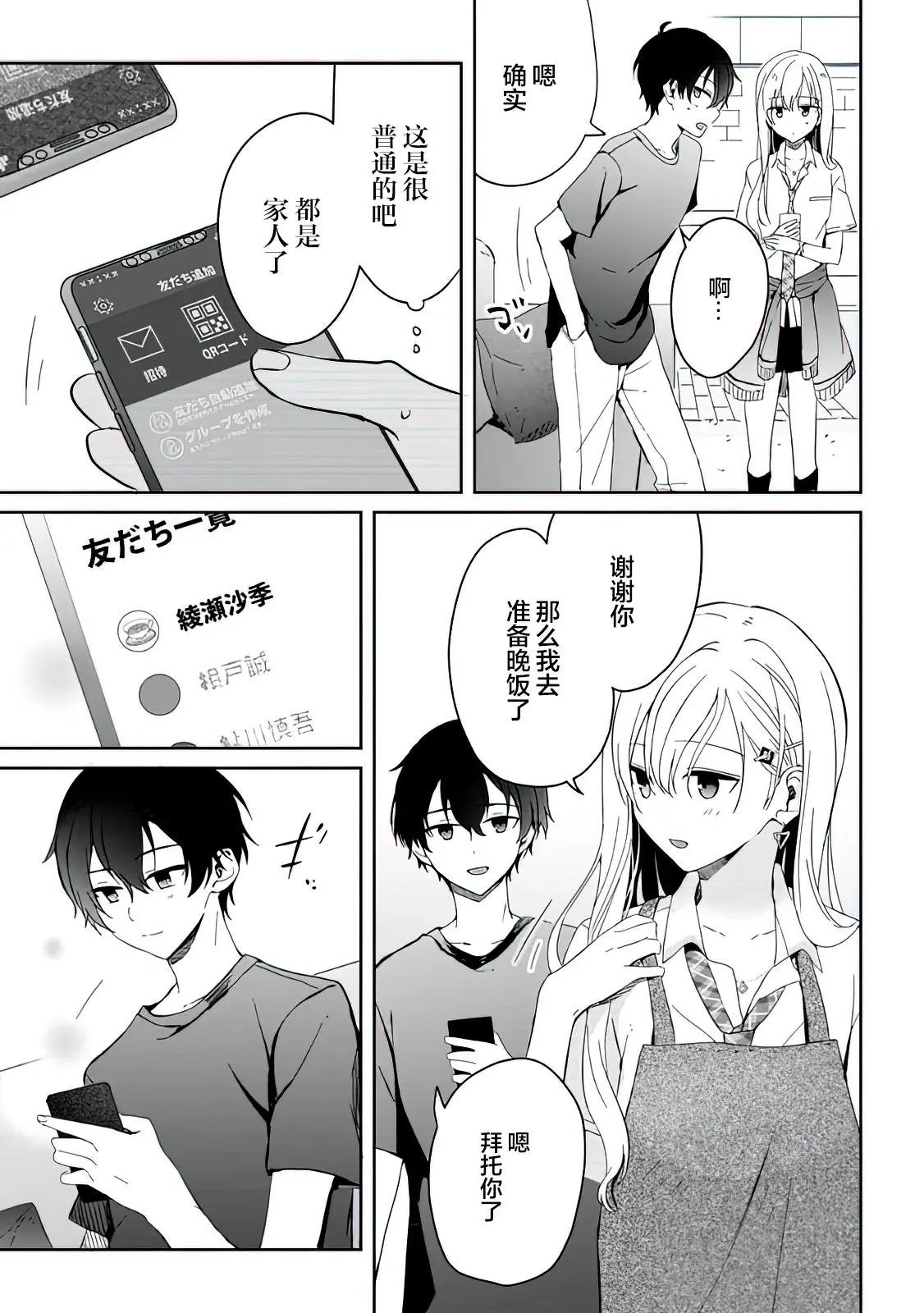 第05话