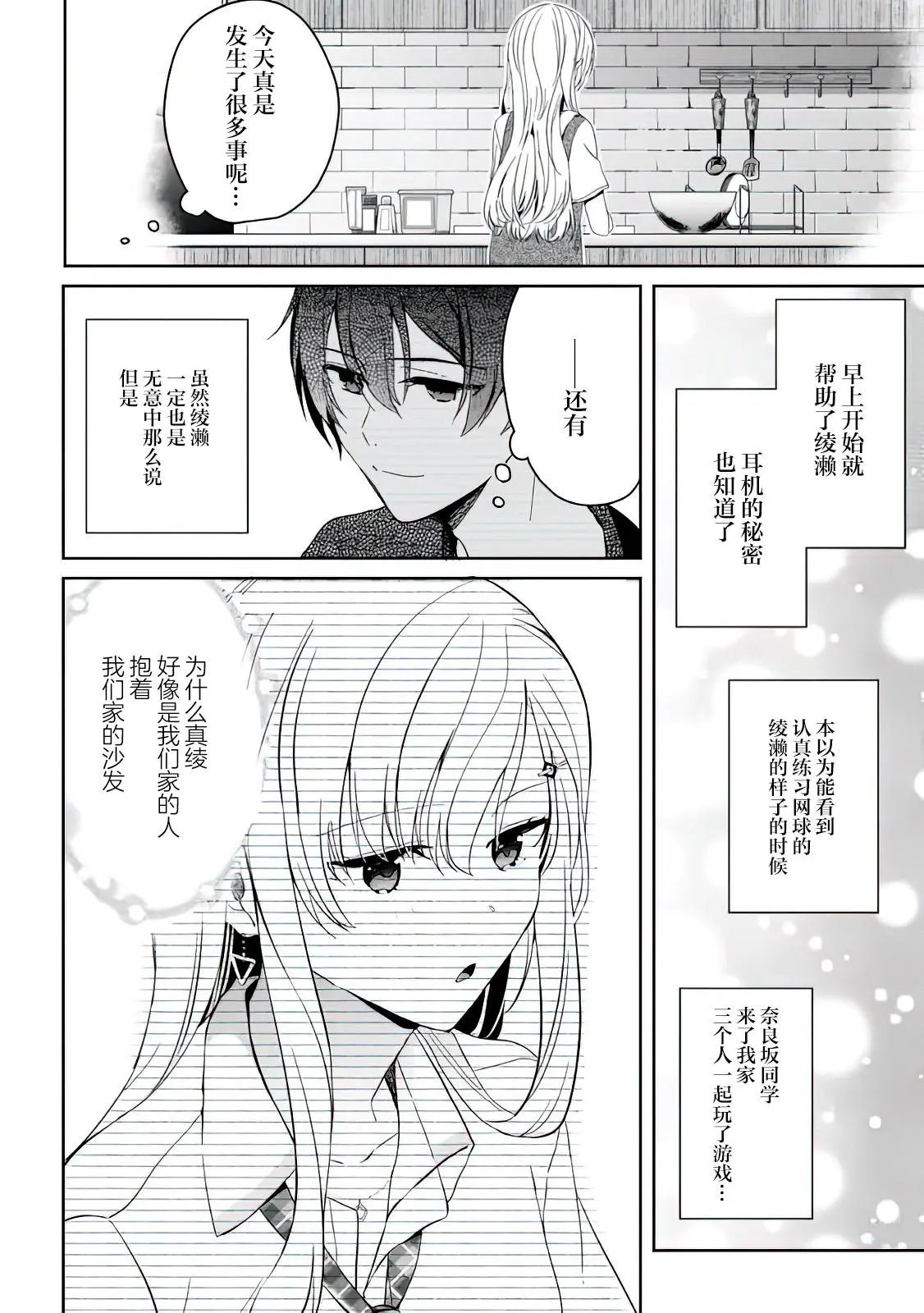 第05话