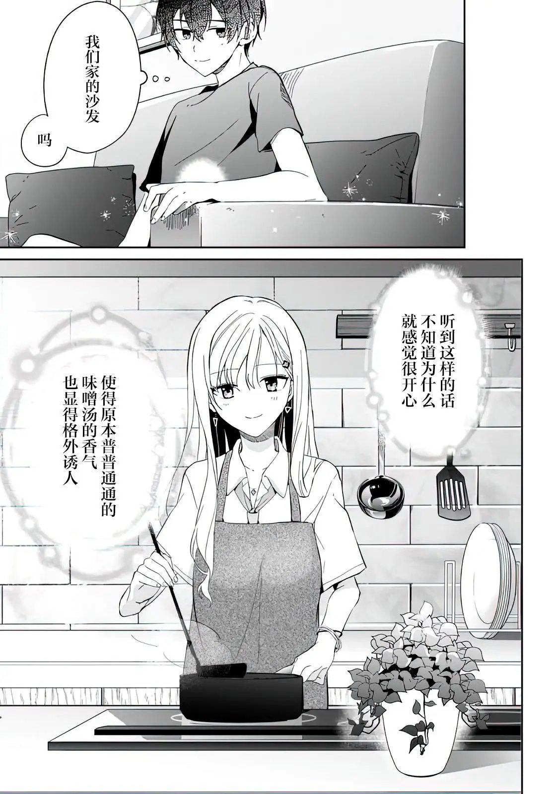 第05话