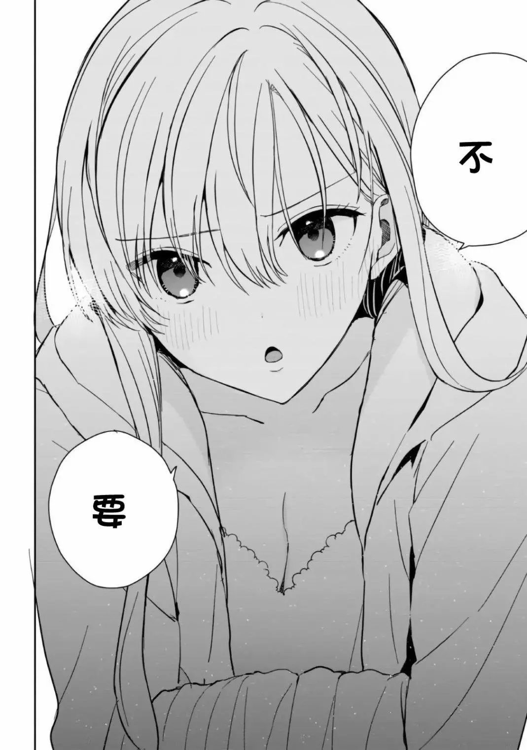 第07话