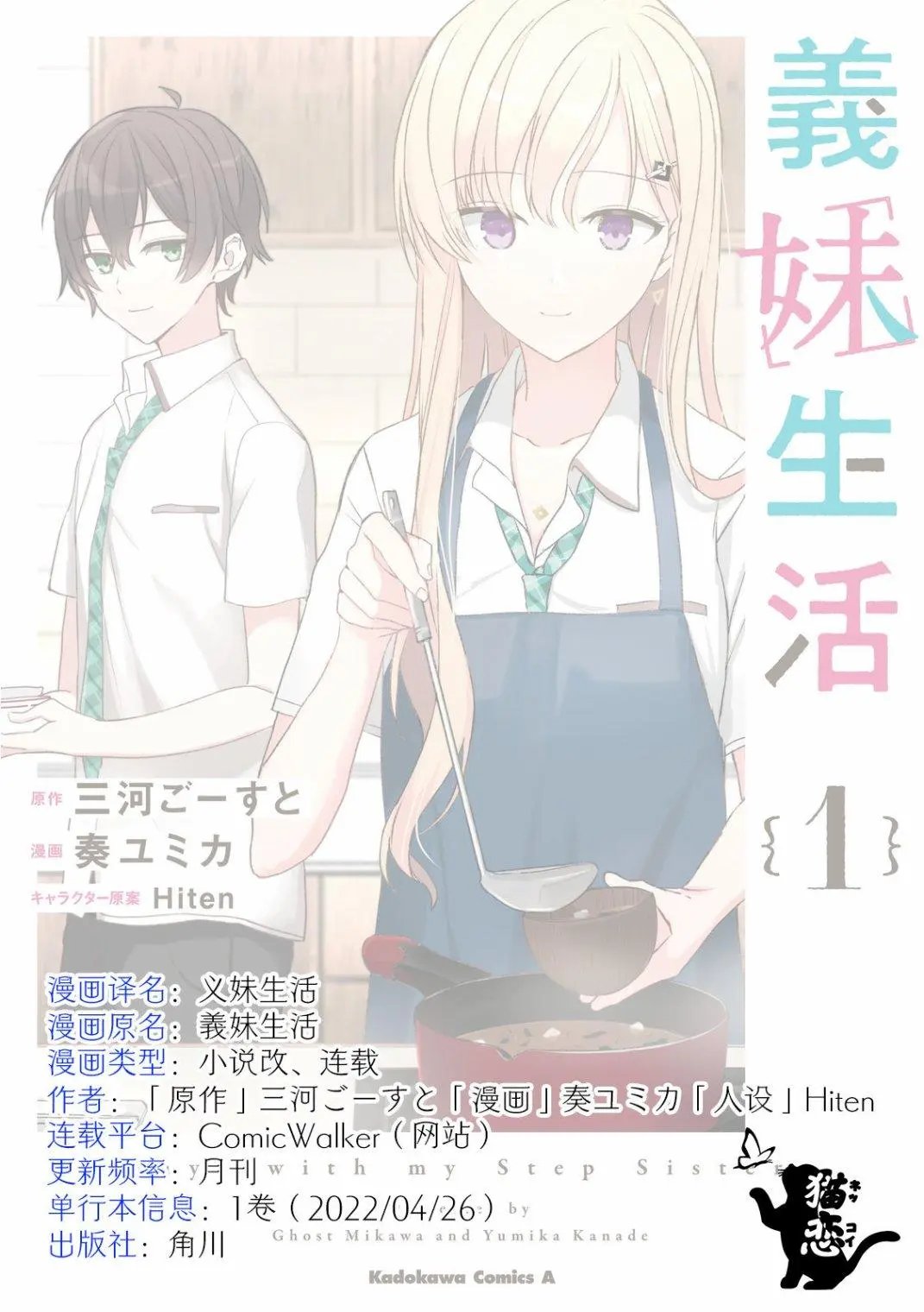 第07话
