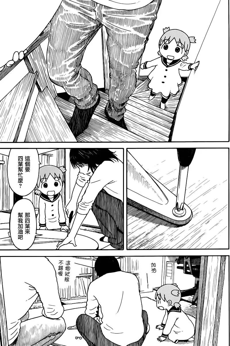第90回