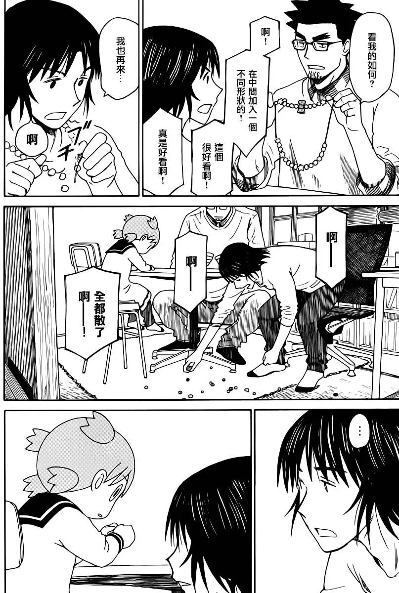 第90回