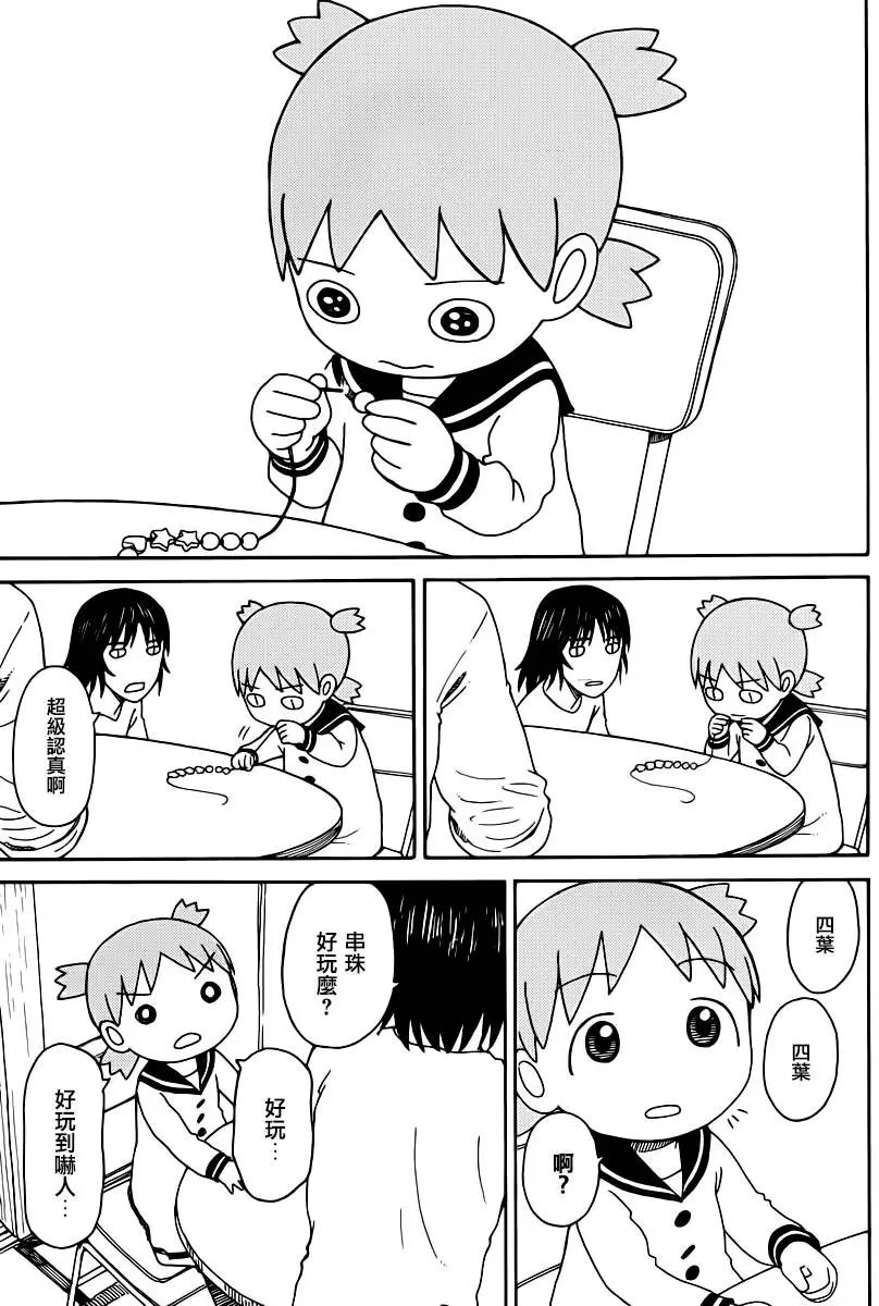 第90回