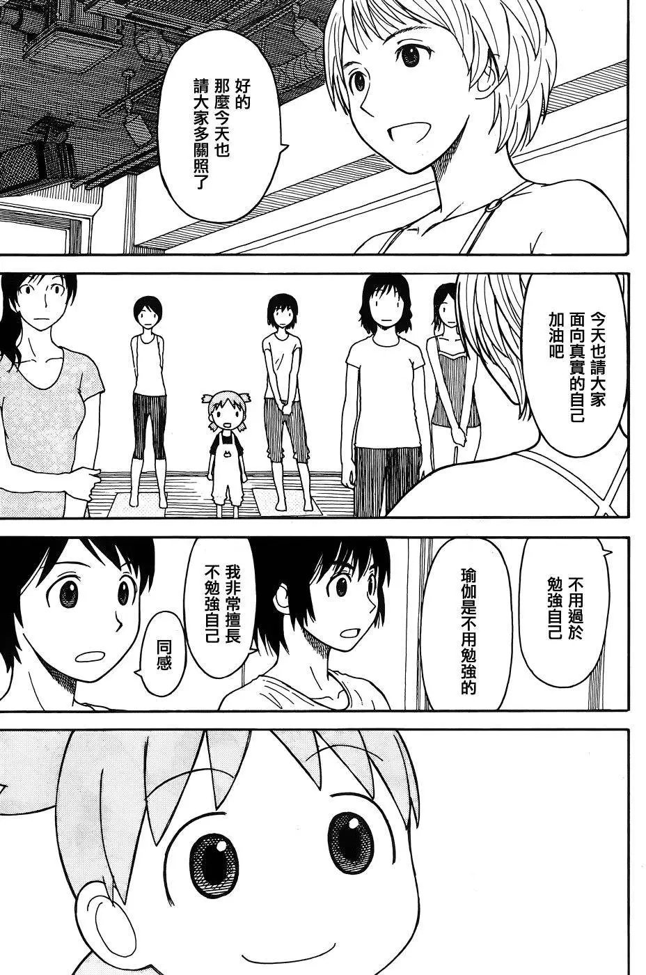 第90.1回