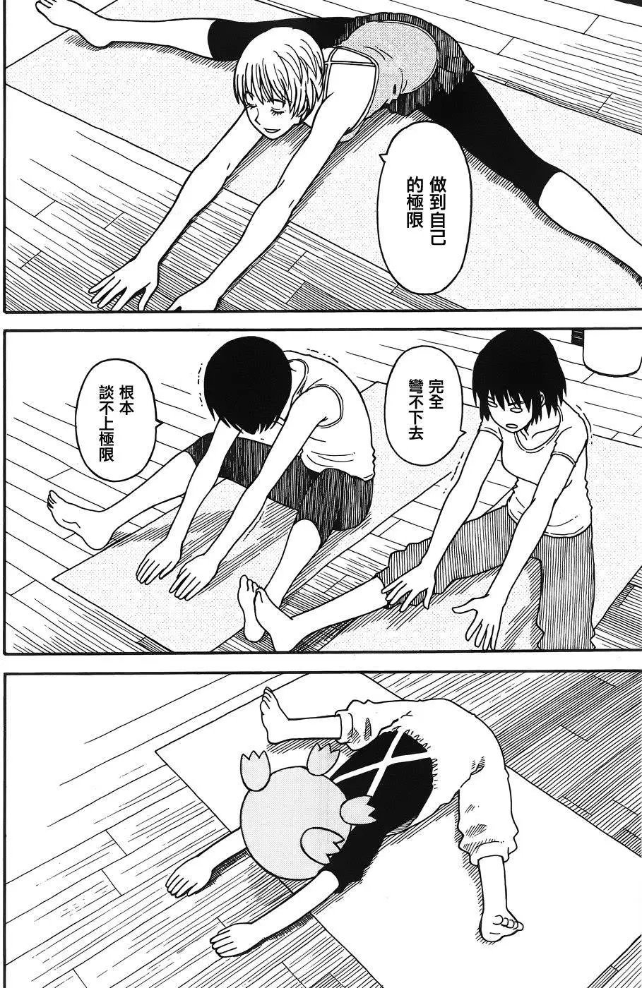 第90.1回