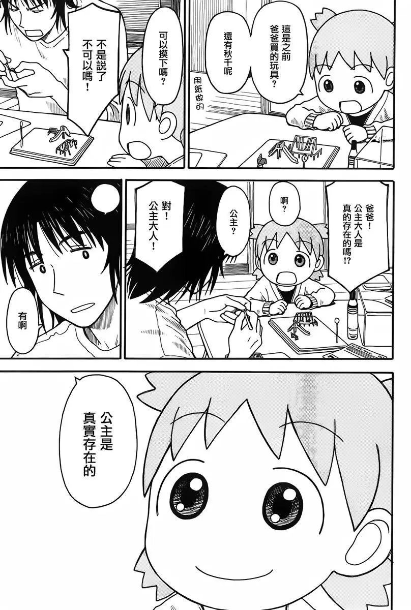 第93回