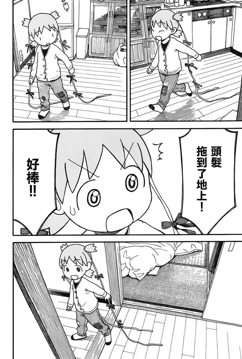 第93回