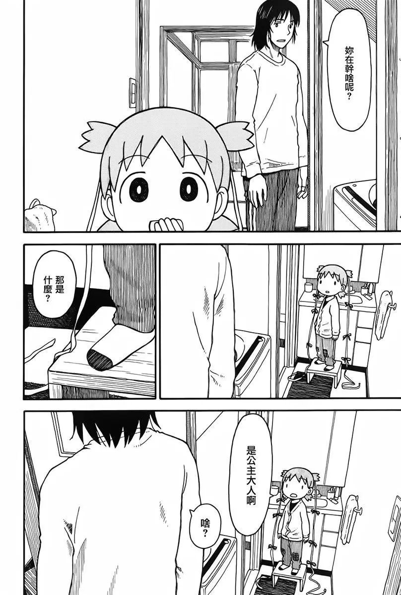 第93回