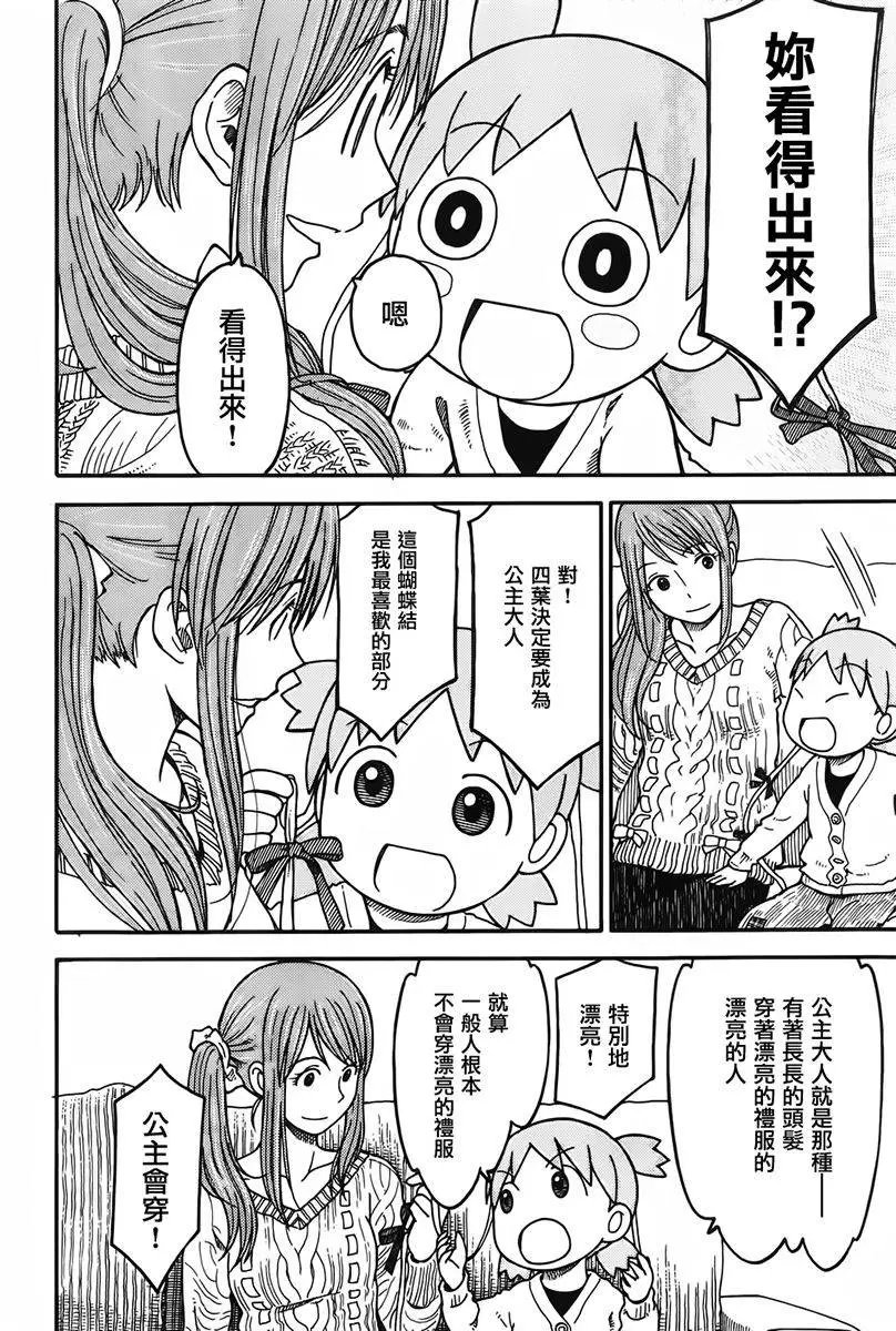 第93回