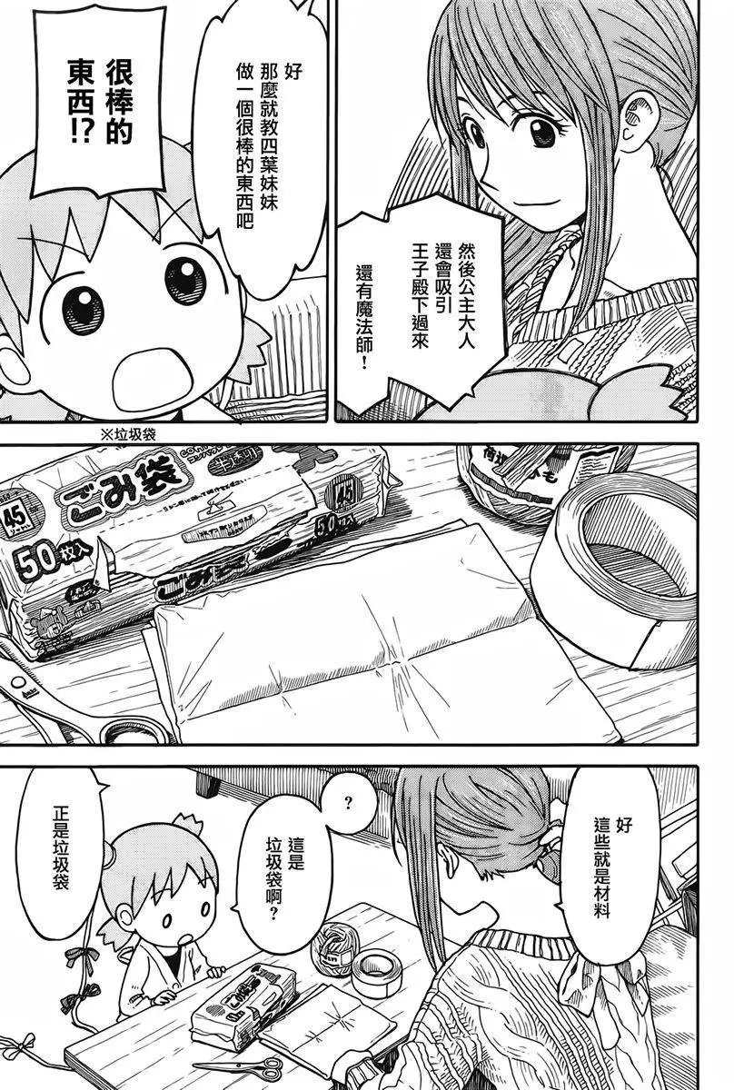第93回