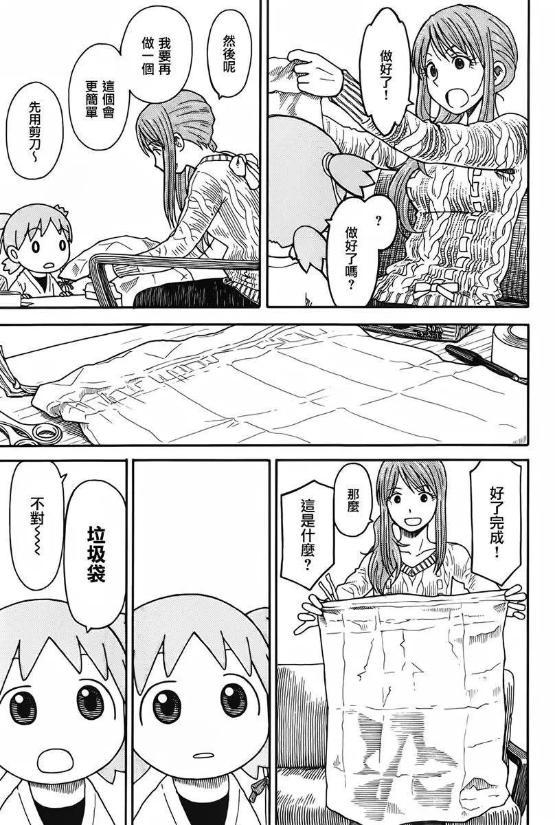 第93回