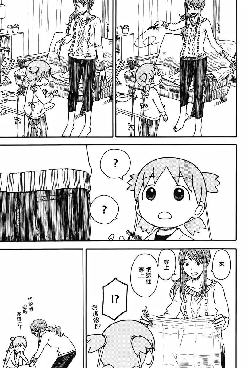 第93回