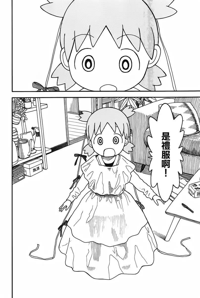 第93回