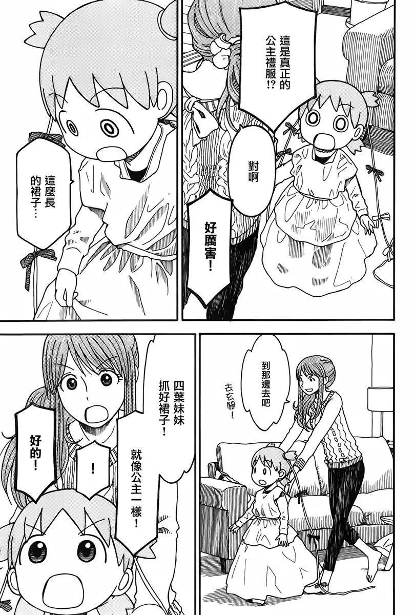 第93回
