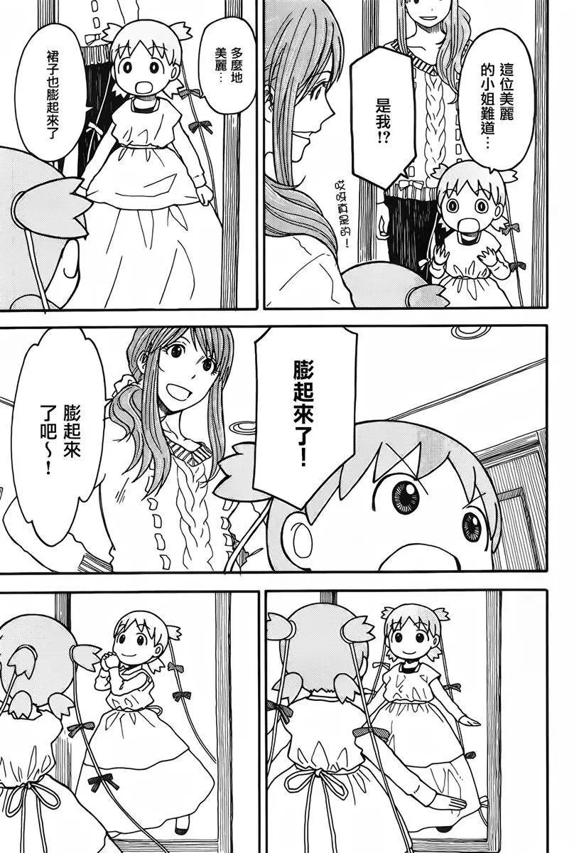 第93回