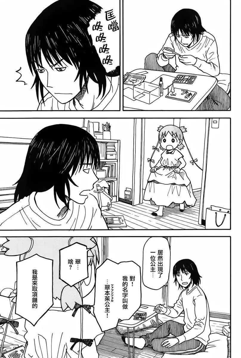 第93回