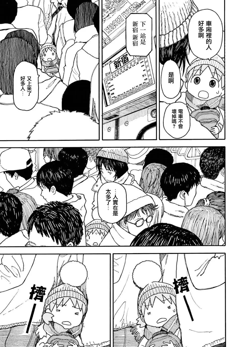 第96回