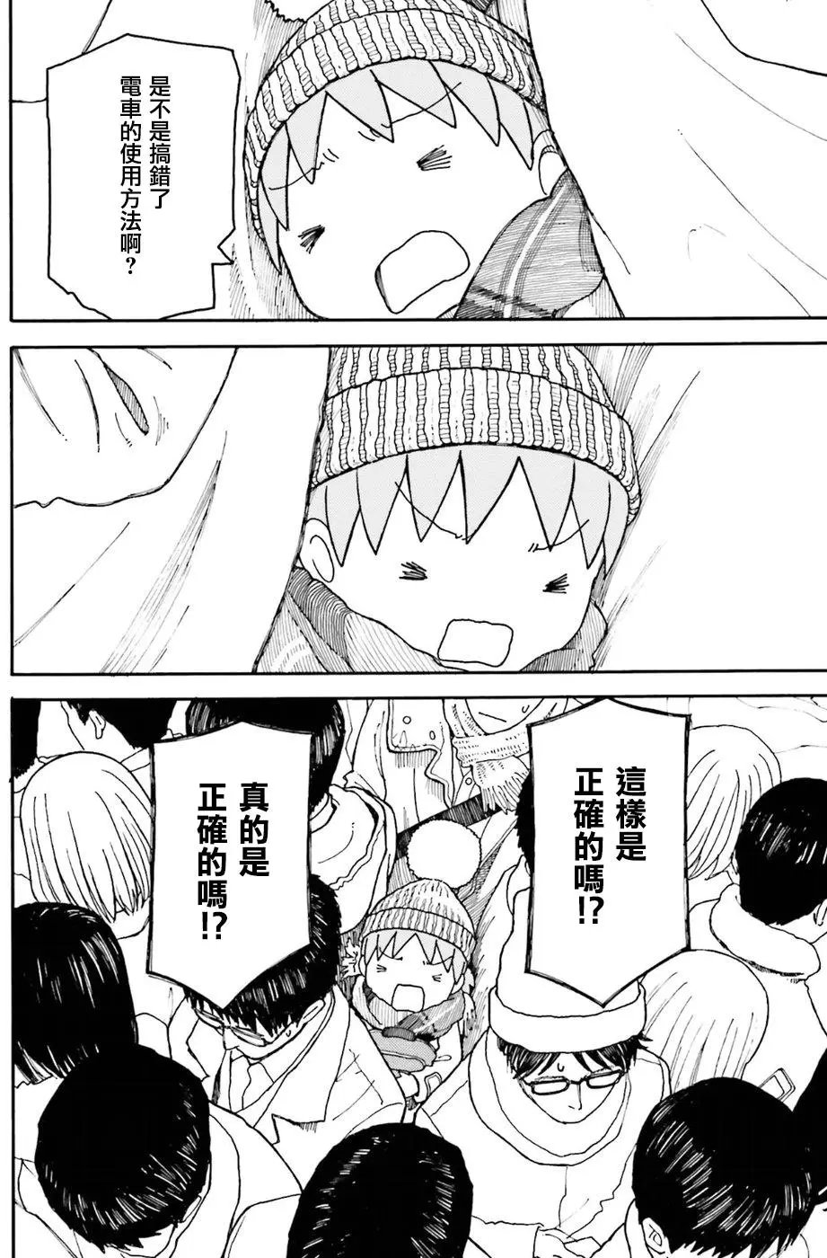第96回