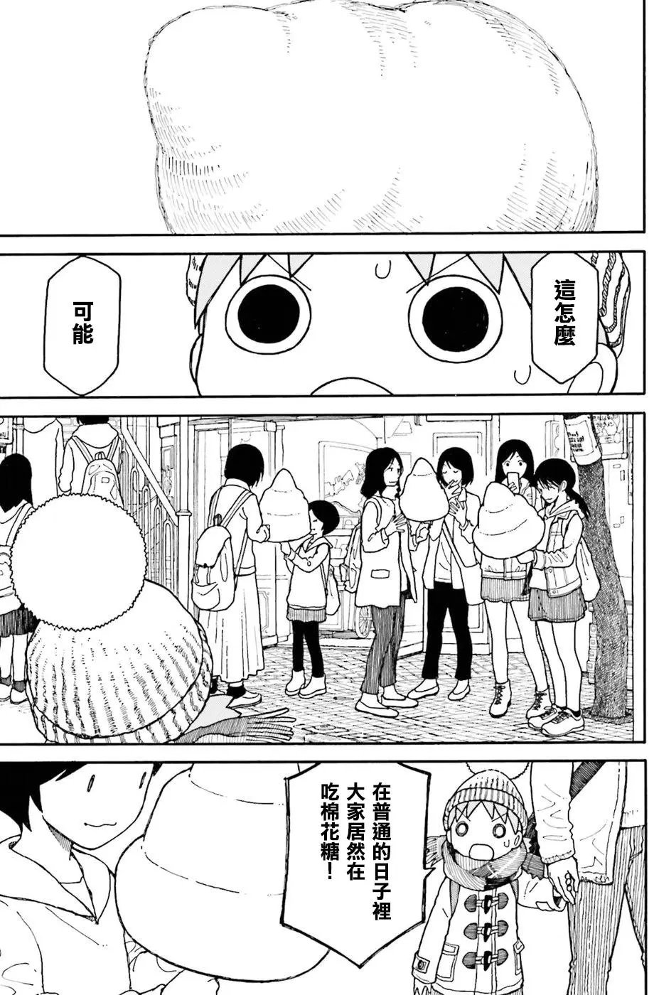 第96回
