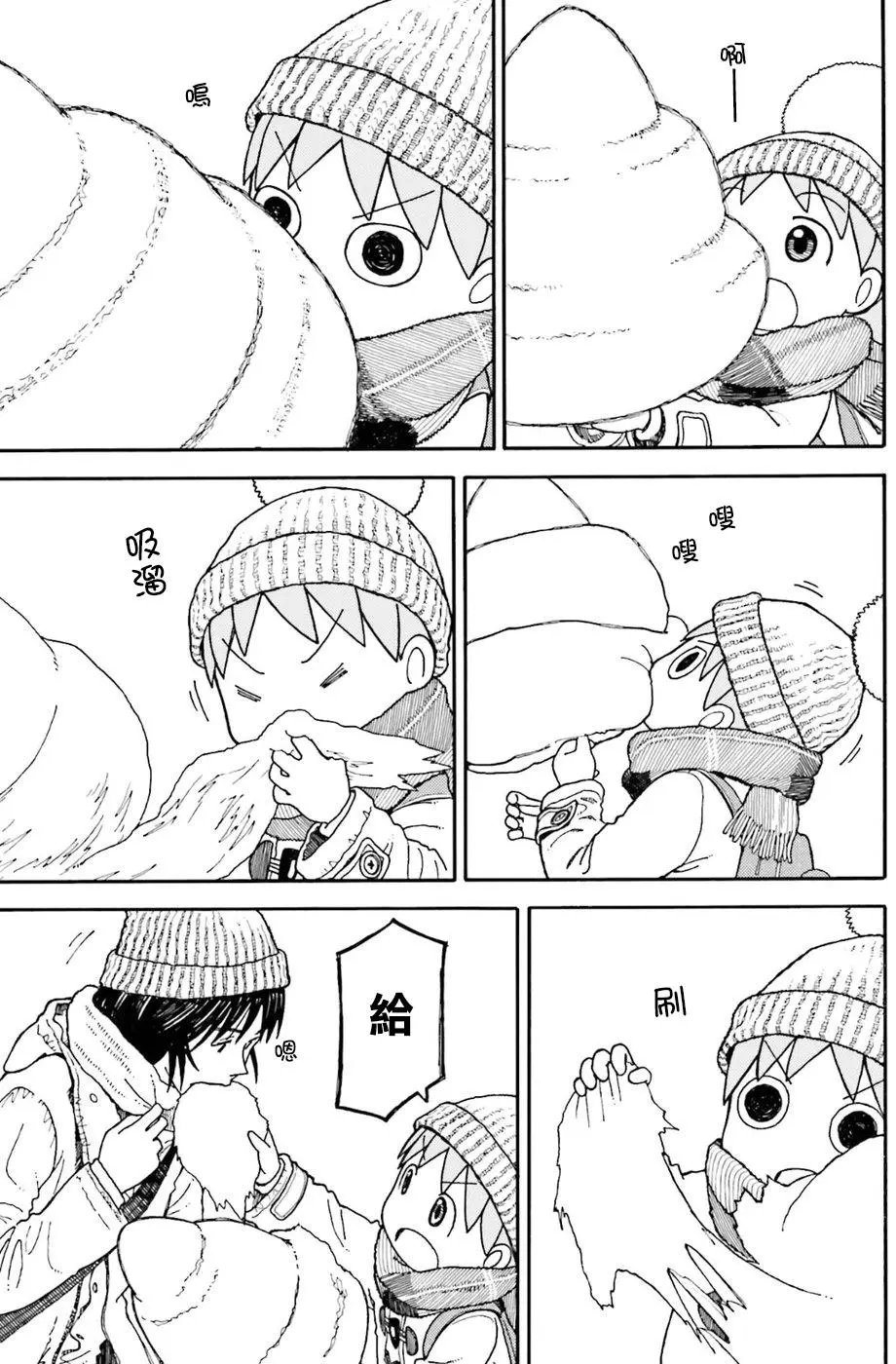 第96回