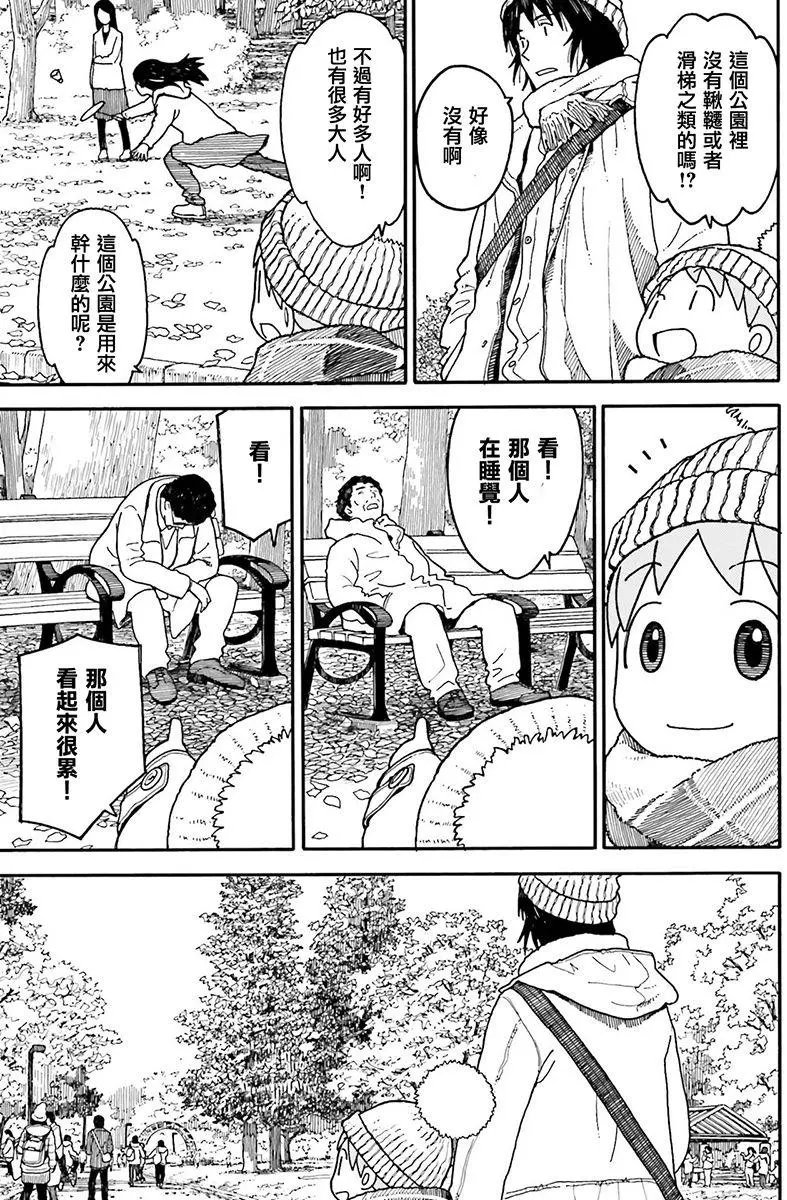 第97回