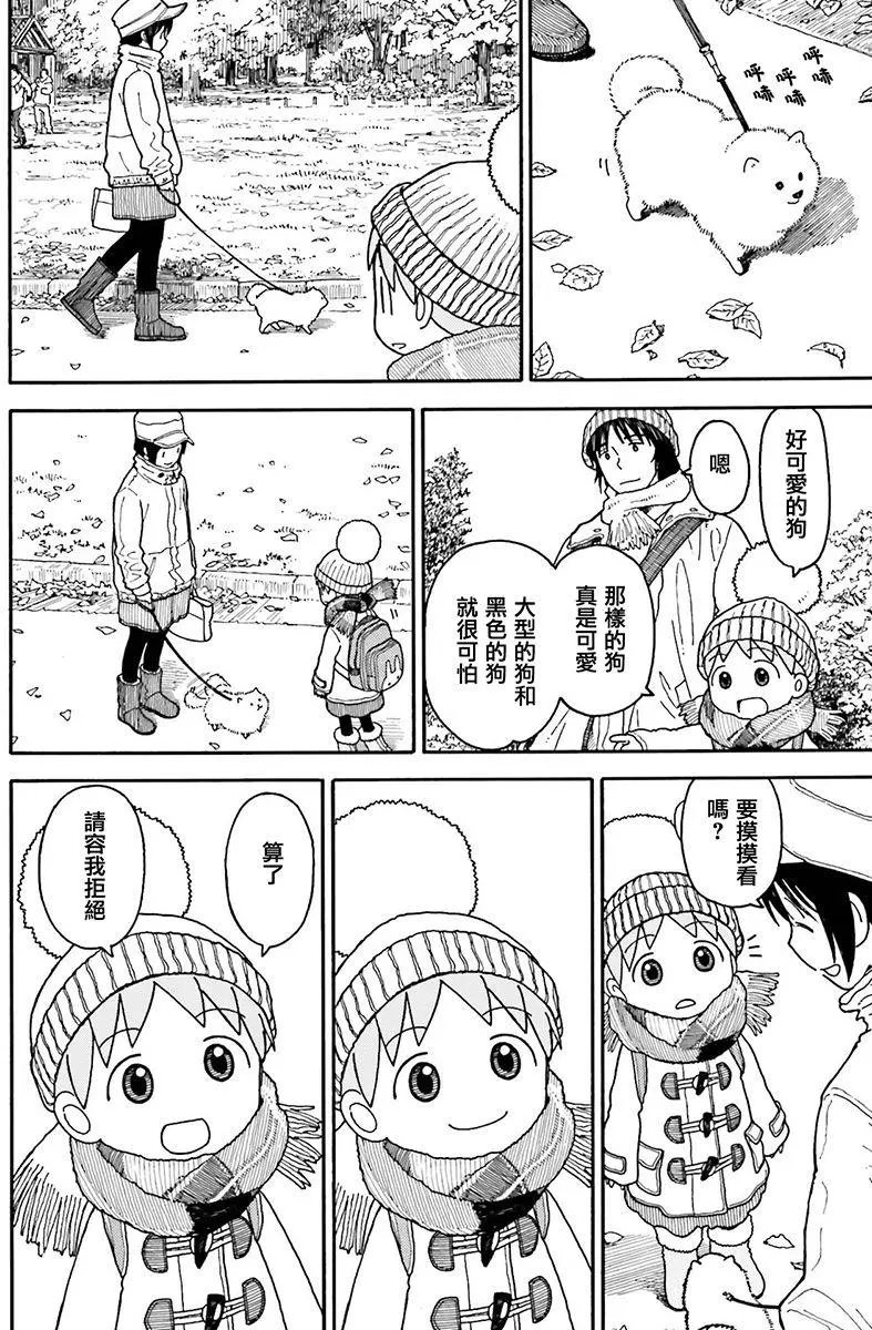 第97回