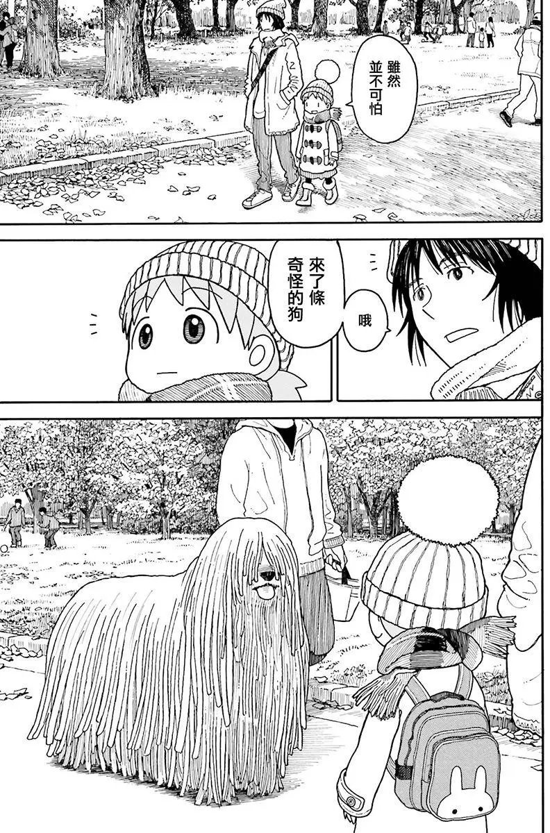 第97回