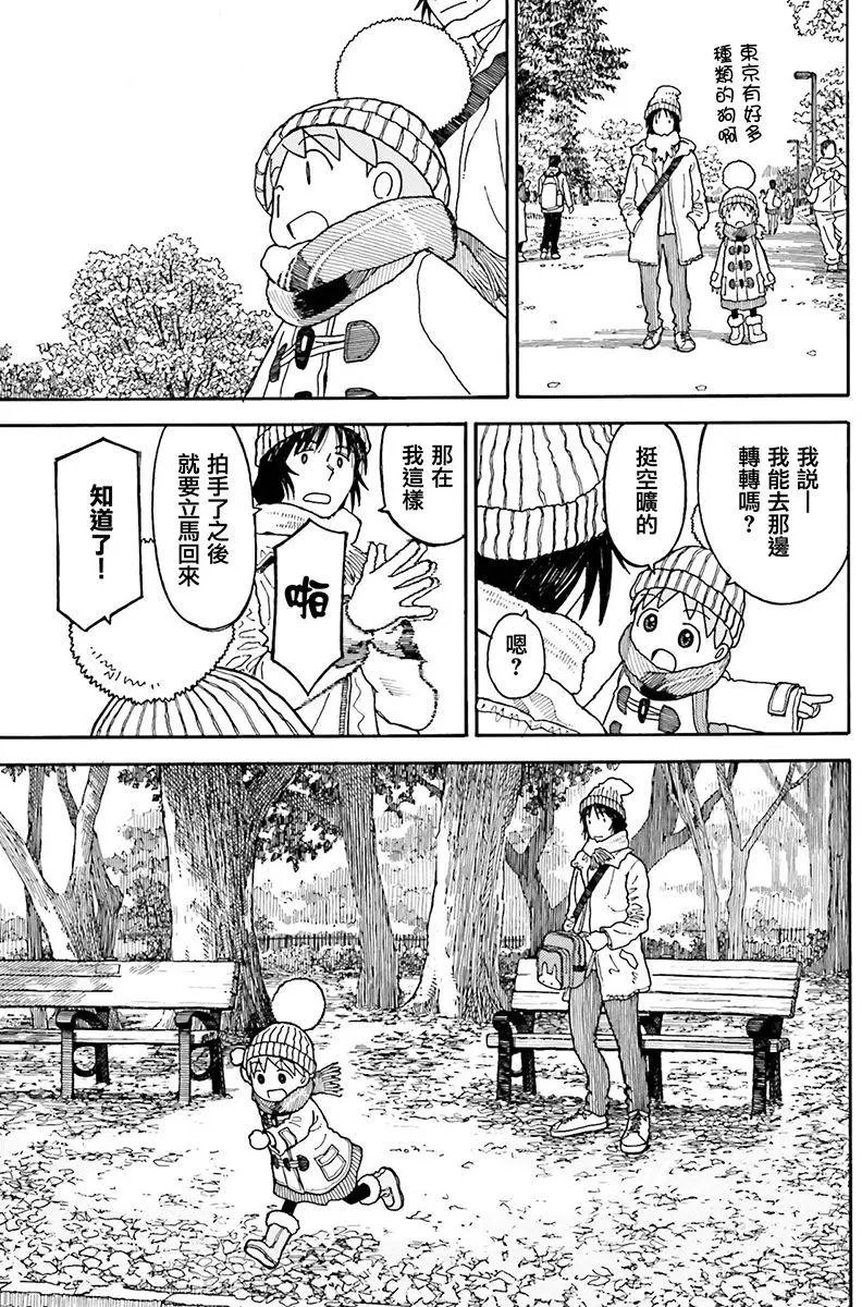第97回