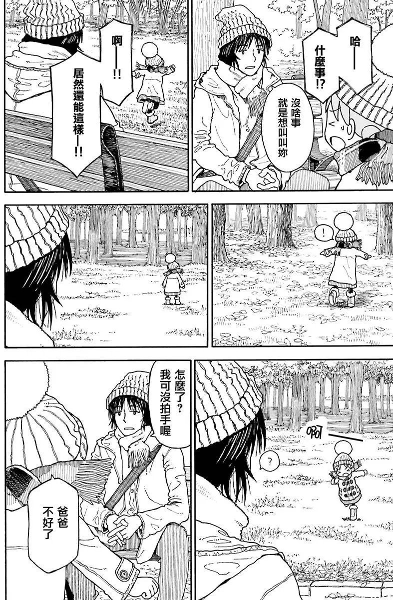 第97回
