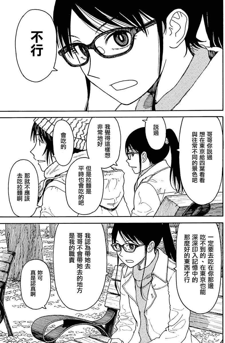 第98回