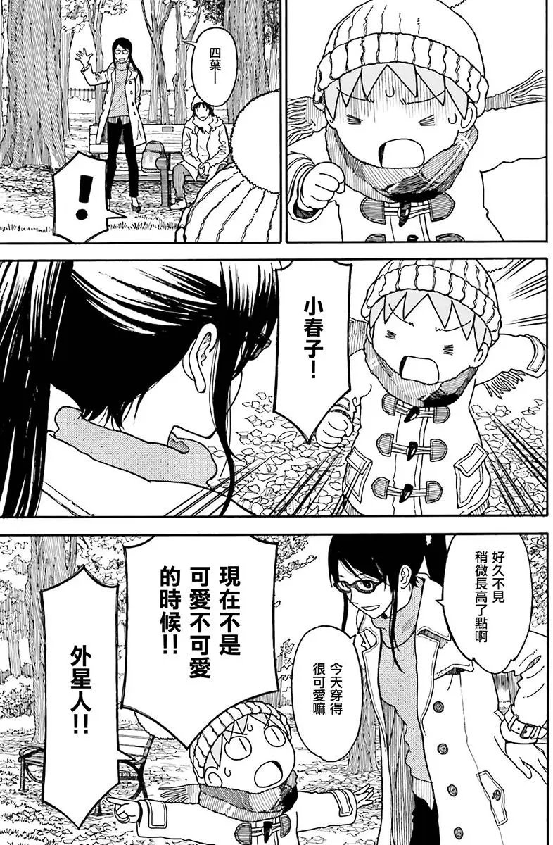 第98回