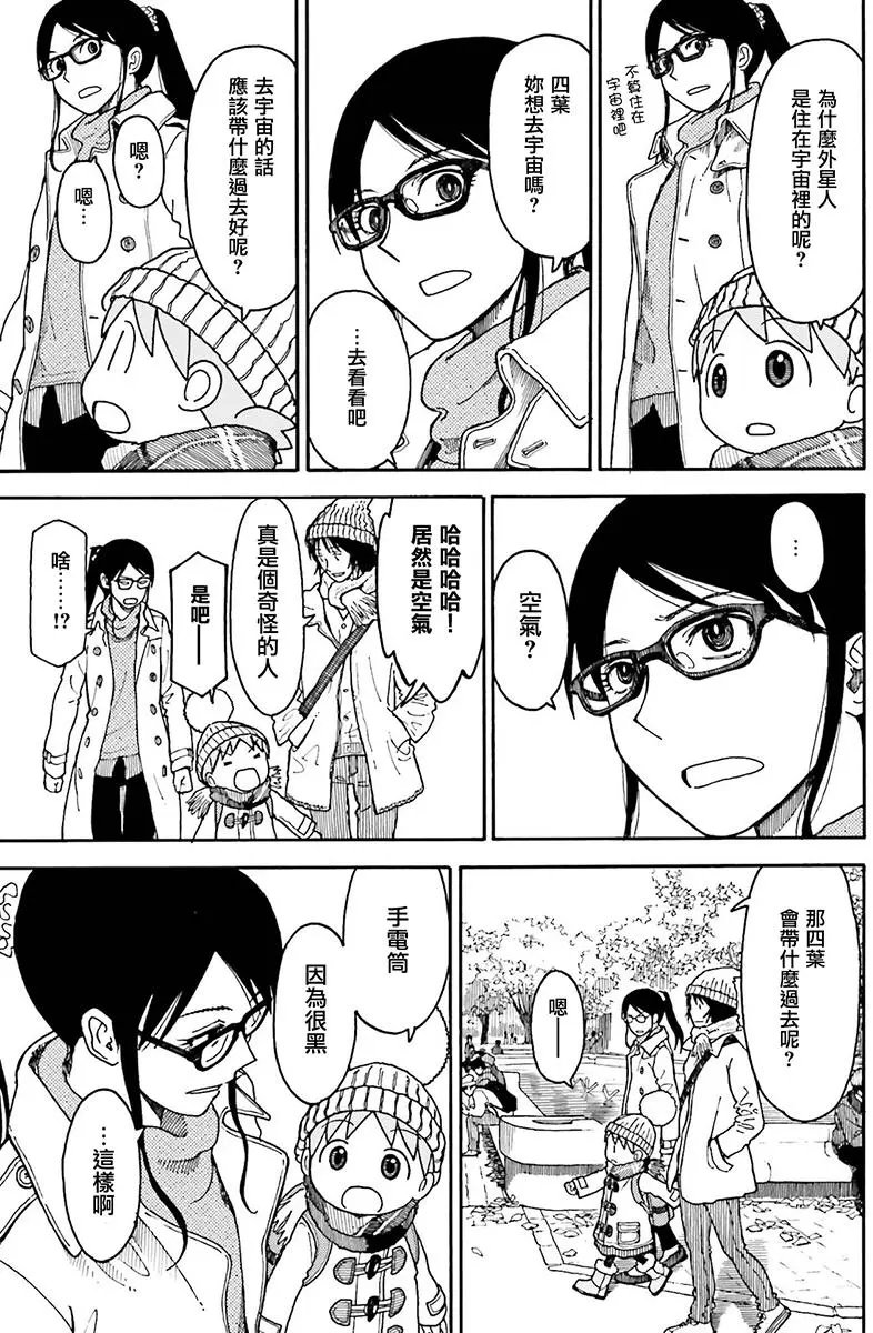 第98回