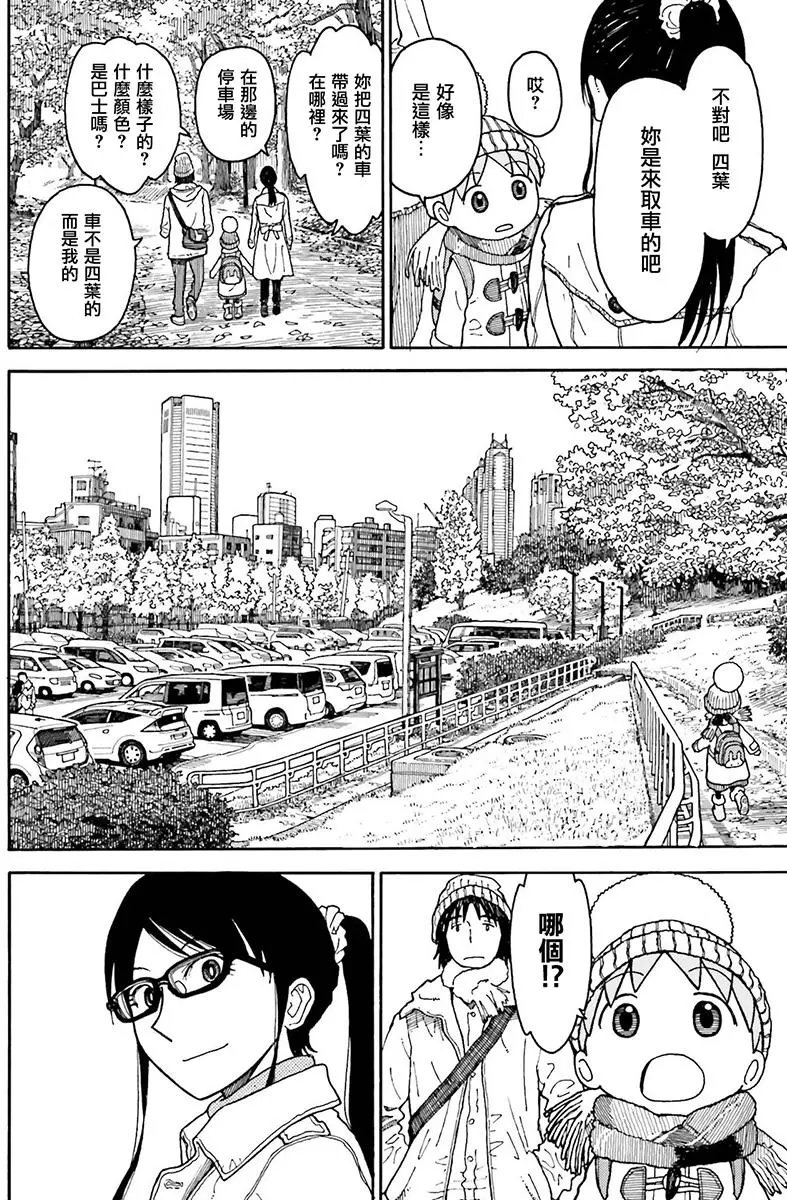 第98回